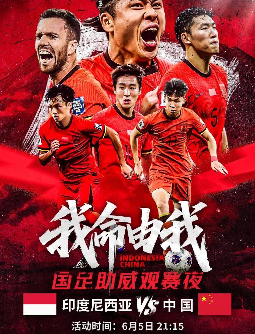 包含足球世界瞩目，国内联赛硝烟弥漫，表现亮眼的词条