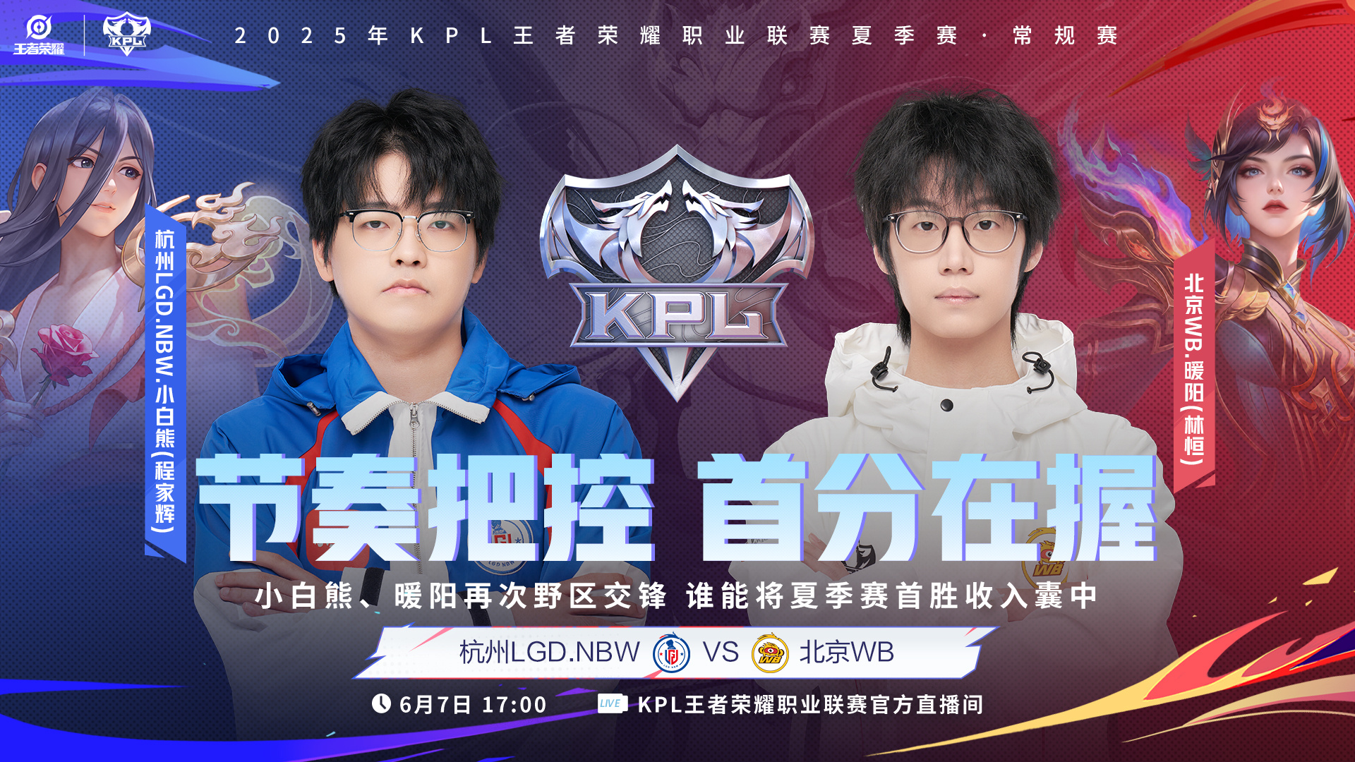 包含WBG轻取DK，Keria团战一打五焦点之战成都决赛之夜，让粉丝疯狂欢呼的词条