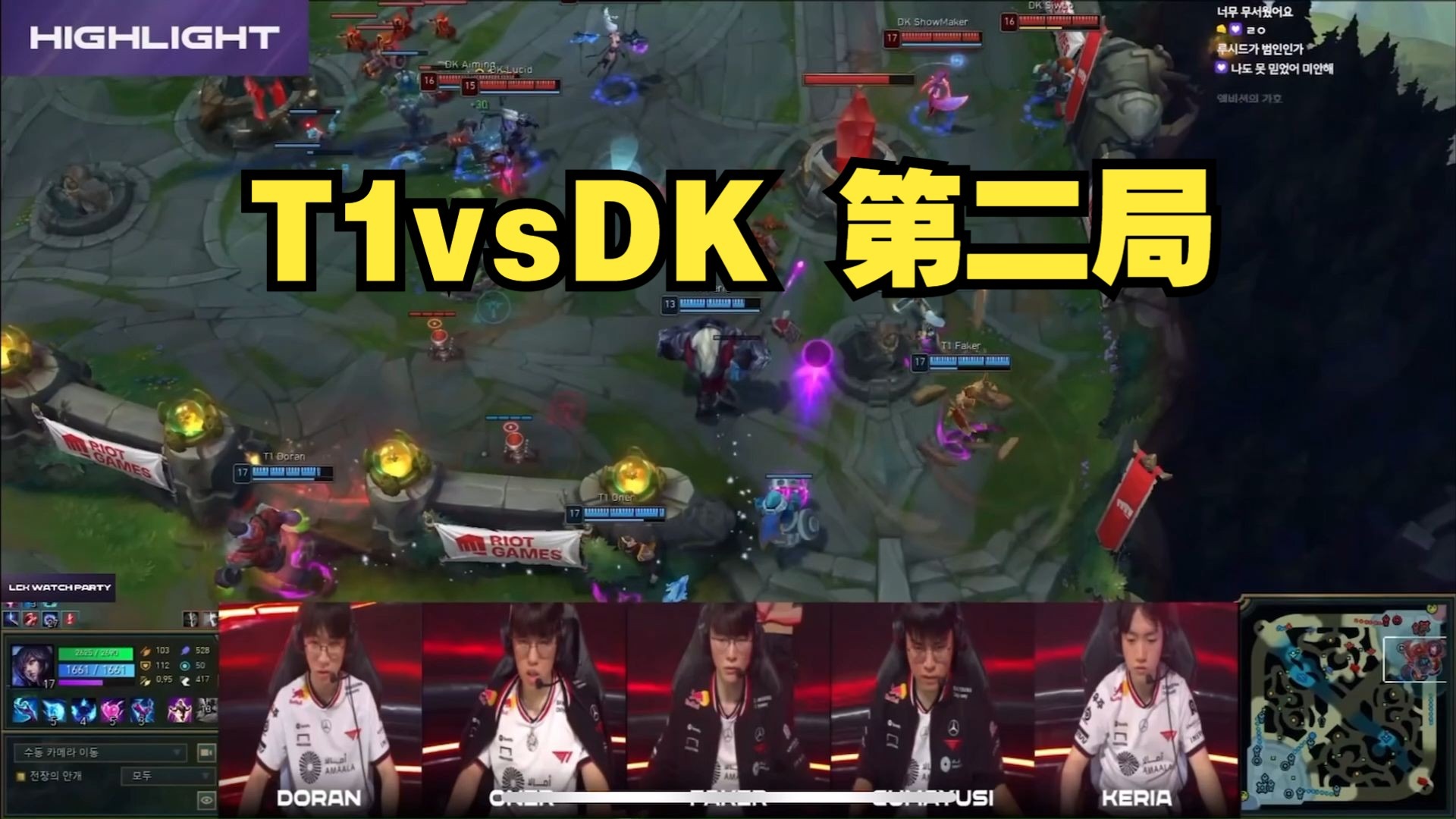 关于C9绝杀EG，Oner打出惊人五杀激烈交锋淘汰赛，引爆全场热议的信息