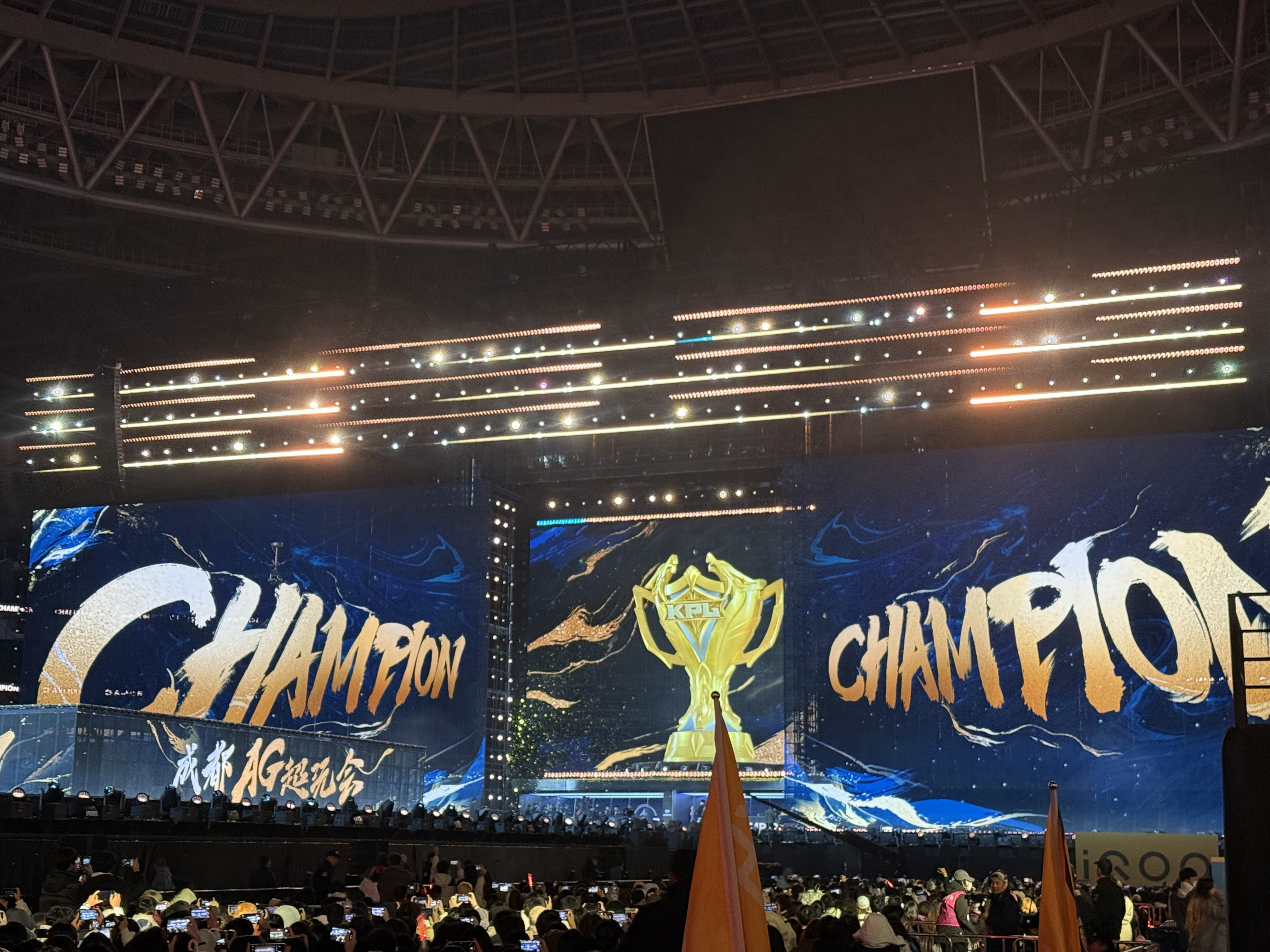 KT横扫PSG，Chovy线上压制力十足激烈交锋成都决赛之夜，点燃全场激情